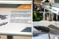 Представлена сверхзвуковая авиационная управляемая ракета "Молния" от КБ "Южное" (видео, фото)