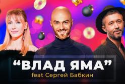 Леся Никитюк записала курьезную песню об о судье "Танцев со звездами" (видео)