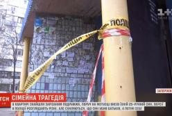 В Запорожье супружеская пара и сын были обнаружены мертвыми: новые подробности (видео)