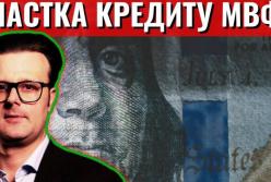 Як кредити МВФ змінюють українську економіку: про що говорить Віктор Галасюк