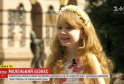 "Маленький бизнес": как семилетняя девочка зарабатывает десятки тысяч гривен (видео)