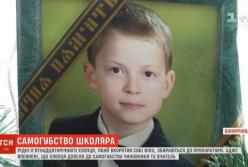 Трагедия в Винницкой области: как ребенка в школе довели до самоубийства (видео)