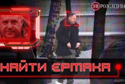 «Хрещений батько на “удальонці”»: УП оприлюднила розслідування про пересування й контакти Андрія Єрмака