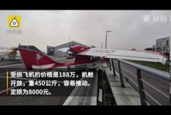 В Китае тринадцатилетний мальчик угнал два самолета (видео)  