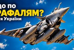 Франція розпочинає підготовку українських пілотів на винищувачах Rafale: коли чекати перші літаки?