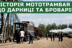 Від мототрамвая до метро: Як з'явився транспортний зв'язок між берегами Києва