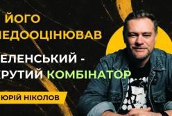 Зеленський домігся відставки Малюка у Раді та переформатував розклад у СБУ — версія з сюжету Ніколова