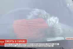 Желание согреться в автомобиле привело к трагедии (видео)