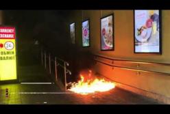 В центре Киева в «Арена Сити» прогремел взрыв (видео)