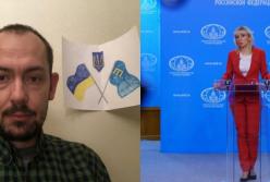 Сенсация: Захарова показала карту России без ошибок (видео)