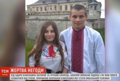 На Львовщине молния убила подростка (видео)