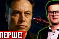 Найбільша угода в історії. Як Ілон Маск може стати трильйонером