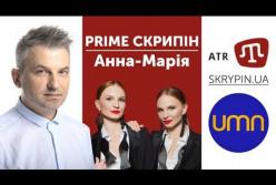 Не смогли ответить, чей Крым: в сети разгорелся скандал с участием дуэта ANNA MARIA (видео)