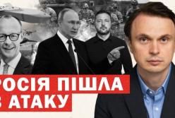 Німеччина під прицілом Росії: чи зможе Україна отримати далекобійні ракети Taurus?