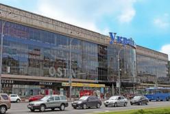 Бегущая строка универмага Киева прославляла роботов и призывала истребить человечество (видео)