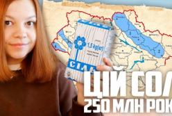 Українська сіль: від давніх морів до сучасних кулінарних столів