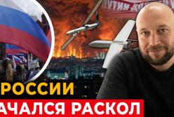 Тріщини у моноліті: у РФ зафіксували рекордний сплеск недовольства, а регіони відкрито зловтішаються з обстрілів Москви