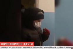 В Житомире блогеры притворились больными COVID-19 (видео)