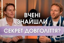 Майбутнє медицини: Штучний інтелект, довголіття та нові тренди здоров'я