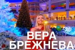 Кто из украинских звезд будет выступать на Рос ТВ в новогоднюю ночь (видео)