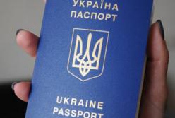Украинский паспорт занимает 41 место в мировом рейтинге (видео)