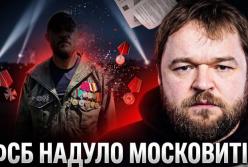 Кремлівський маневр: Як «бунтар» Лунін став «халуєм» за 11 днів