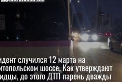 В Запорожье госпитализировали голого парня, который несколько раз пытался совершить суицид (видео)