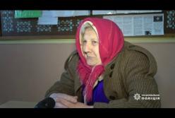 Жгли руки: на Сумщине бандиты пытали пенсионерку ради 200 гривен (видео)