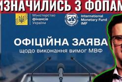 Мінфін дає ФОПам перепочинок до 2027 року: що означає нова заява і чого чекає МВФ