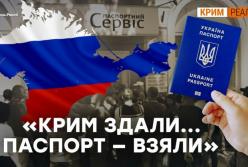 Крымчане в очередях за украинским паспортом (видео)