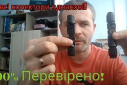 Де купити MC4-конектори для сонячних панелей: огляд ринку, поради щодо вибору та перевірені посилання