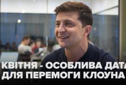 Мои товарищи: Зеленский рассказал, кто входит в его штаб (видео)
