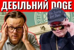 Чому бізнесу не варто копіювати Ілона Маска: скорочення витрат не замінить стратегії розвитку