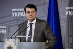 Разумков заявил о нарушениях во время его отставки (видео)