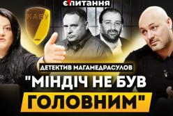 Нові деталі «плівок Міндіча»: детектив НАБУ Магамедрасулов розповів про «Мідас», прослуховування та тиск під час обшуків