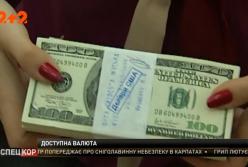 Новые валютные правила от Национального банка Украины (видео)