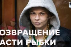Как белорусская проститутка поставила на уши Кремль и Белый дом (видео)