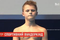 Самый молодой чемпион Европы по прыжкам в воду - украинец Александр Середа (видео)