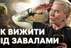 «Тайра» про виживання під завалами: як захистити дихальні шляхи та уникнути смертельних помилок