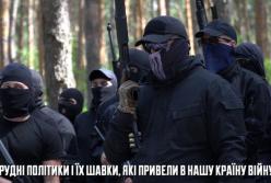 "Останетесь без зубов!" - вооруженные ребята в черном записали обращение к харьковским сепаратистам (видео)
