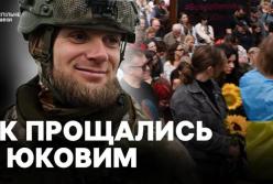 «Я була впевнена, що з ним нічого не станеться»: трагічне прощання з засновником «Плацдарму» Олексієм Юковим у Києві