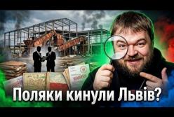 Польська компанія-підрядник: між міністерським захистом і прокурорським обвинуваченням