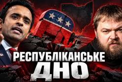 Скамндал з матір'ю: як Вівек Рамасвамі використовує сімейні травми в боротьбі за губернатора Огайо