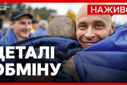 270 українців повернулися додому: серед них п'ятеро вважалися загиблими в Оленівці