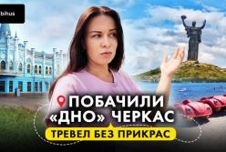 Земля під забудову, автопарк мера та апартаменти: Корупційні схеми Черкас під прицілом журналістів