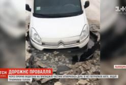 Во Львове машина провалилась под асфальт (видео)