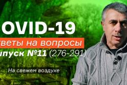 Не антисептик! Комаровский назвал безполезный против коронавируса раствор (видео)