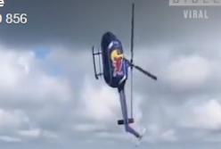 Вертолет сделал уникальный трюк: оборот на 360 градусов (видео)