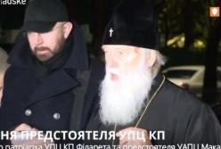 Патриарх Филарет выступает со срочным обращением (видео)