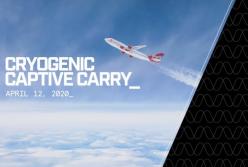 Virgin Orbit провела финальный тест системы воздушного старта в космос (видео)